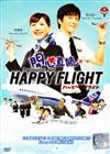 Happy Flight (DVD) Japanese Movie