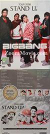 BIGBANG Tour 2008 Stand Up (DVD) Korean Music Video