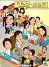 Pages Of Treasures (DVD) Hong Kong TVB Drama Series