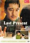 Last Present (DVD) Korean Movie
