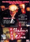 Shadows in the Palace (DVD) Korean Movie