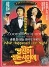What Happened Last Night (DVD) Korean Movie
