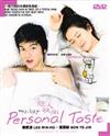 Personal Taste aka Personal Preference (DVD) Korean Drama TV Series