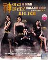 A Man Called God (DVD) Korean Drama TV Series
