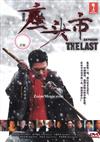 Zatoichi The Last (DVD) Japanese Movie