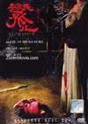 Sacrifice (DVD) China Movie