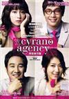 Cyrano Agency (DVD) Korean Movie