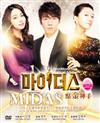 Midas (DVD) Korean Drama TV Series