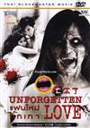 Unforgetten Love (DVD) Thai Movie