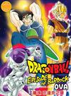 Dragon Ball Episode of Bardock OVA (DVD) Japanese Anime