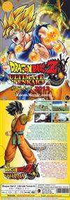 Dragon Ball Z: Ultimate Tenkaichi (DVD) Japanese Anime