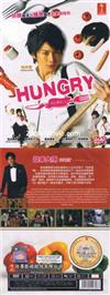Hungry (DVD) Japanese Drama TV Series