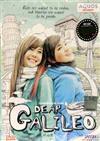 Dear Galileo (DVD) Thai Movie
