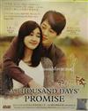 A Thousand Days' Promise (DVD) Korean Drama TV Series