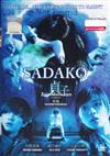 Sadako (DVD) Japanese Movie