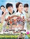Kimchi Family (DVD) Korean Drama TV Series