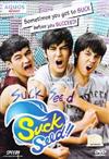 SuckSeed (DVD) Thai Movie