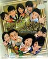 Good Fortune (Box 1) (DVD) Taiwan Drama TV Series