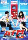 ATM Er Rak Error (DVD) Thai Movie