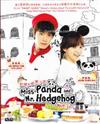 Panda And Hedgehog (DVD) Korean Drama TV Series