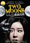Two Moons (DVD) Korean Movie
