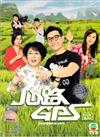 Reality Check (DVD) Hong Kong TVB Drama Series
