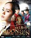 The Moon Embracing The Sun (DVD) Korean Drama TV Series