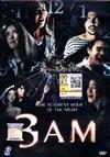 3 AM (DVD) Thai Movie