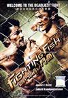 Fighting Fish (DVD) Thai Movie