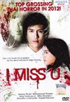 I Miss U (DVD) Thai Movie