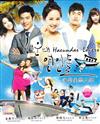 Haeundae Lovers (DVD) Korean Drama TV Series