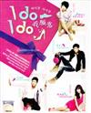 I Do I Do (DVD) Korean Drama TV Series