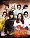 The Great Doctor (DVD) Korean Drama TV Series