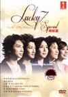 Lucky 7 (Special) (DVD) Japanese Movie