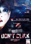 Don't Click (DVD) Korean Movie