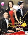 Five Fingers (DVD) Korean Drama TV Series