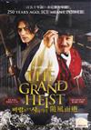 The Grand Heist (DVD) Korean Movie