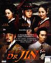 Time Slip Dr. Jin (DVD) Korean Drama TV Series