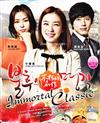 Immortal Classic (DVD) Korean Drama TV Series