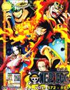 海贼 BOX15 (TV 572 - 595) (DVD) 日本动画