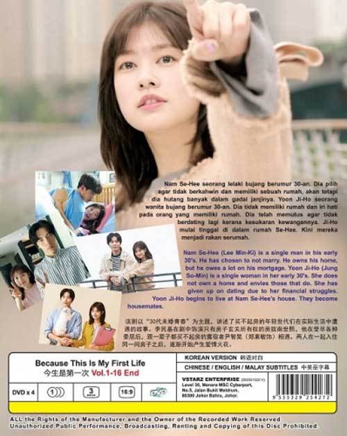 Because This Is My First Life complete episode 1-16 Korean TV Series