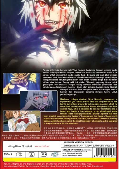 killingbites,killingstalking killing bites (dvd) (2018)