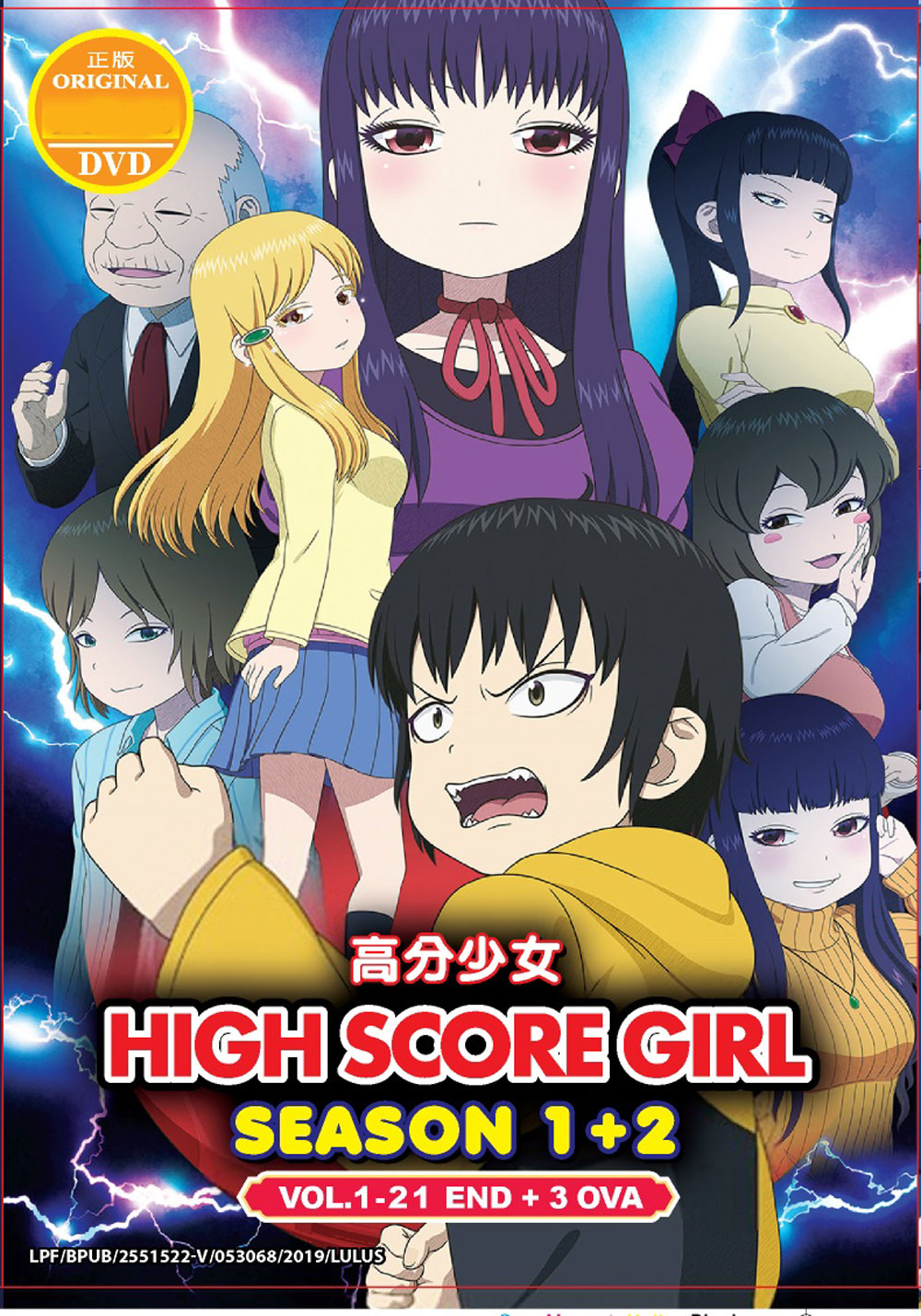 高分少女 season 1 2 3 ova(dvd(2018-2019)