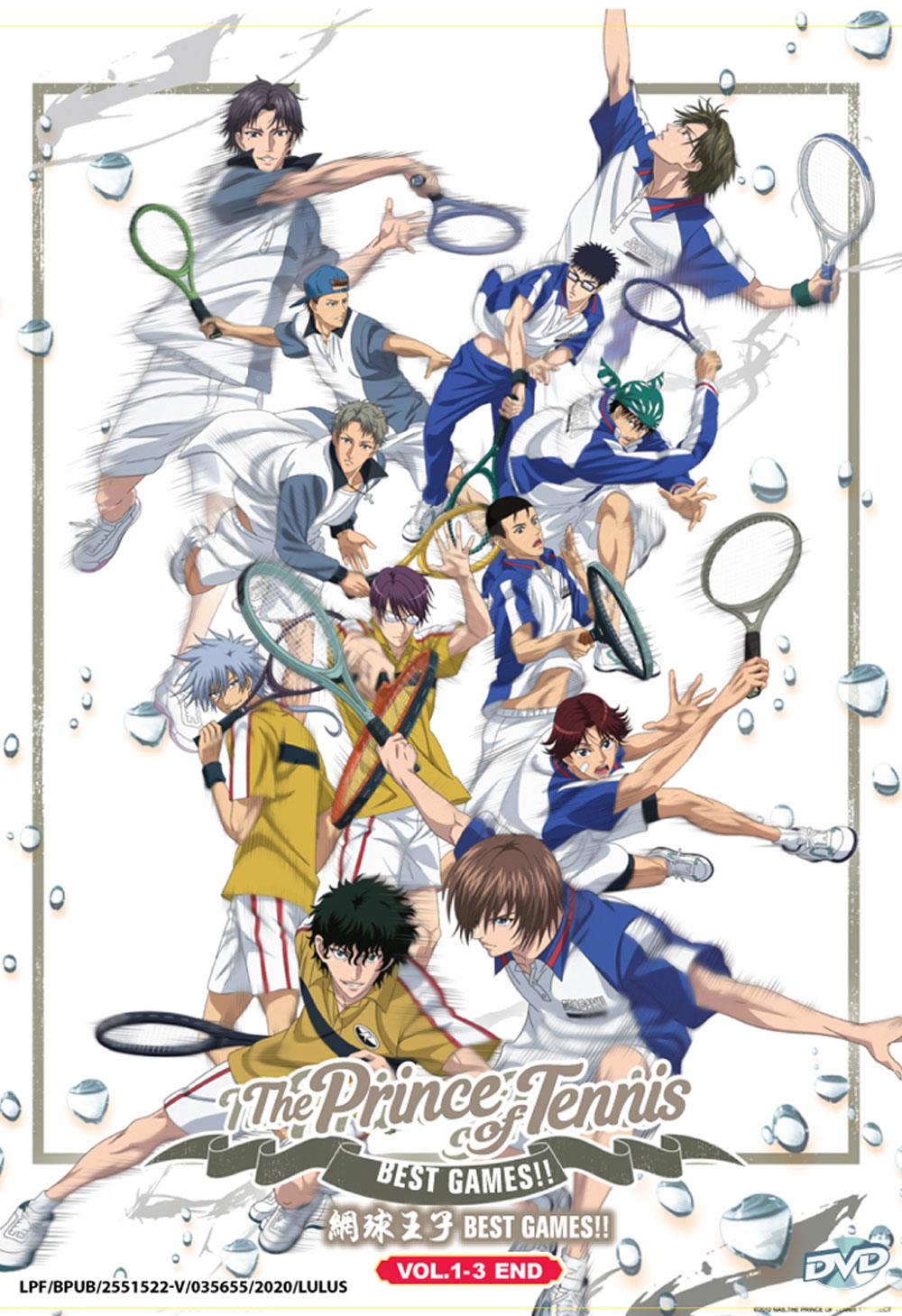 网球王子 best games! (dvd) (2018)