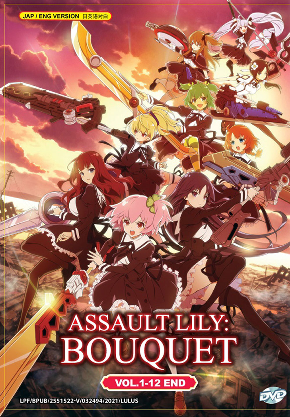 assault lily: bouquet (dvd) (2020)