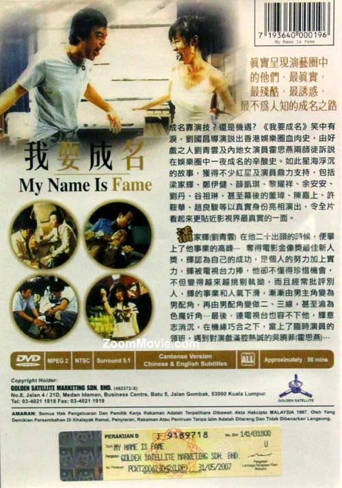 My Name is Fame image 2