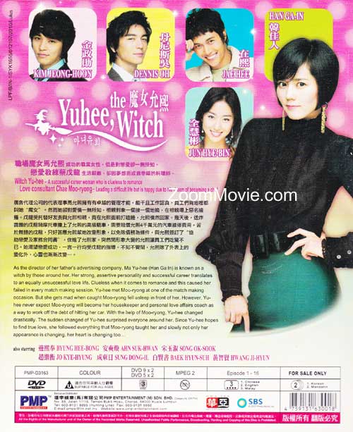 YUHEE, The Witch image 2