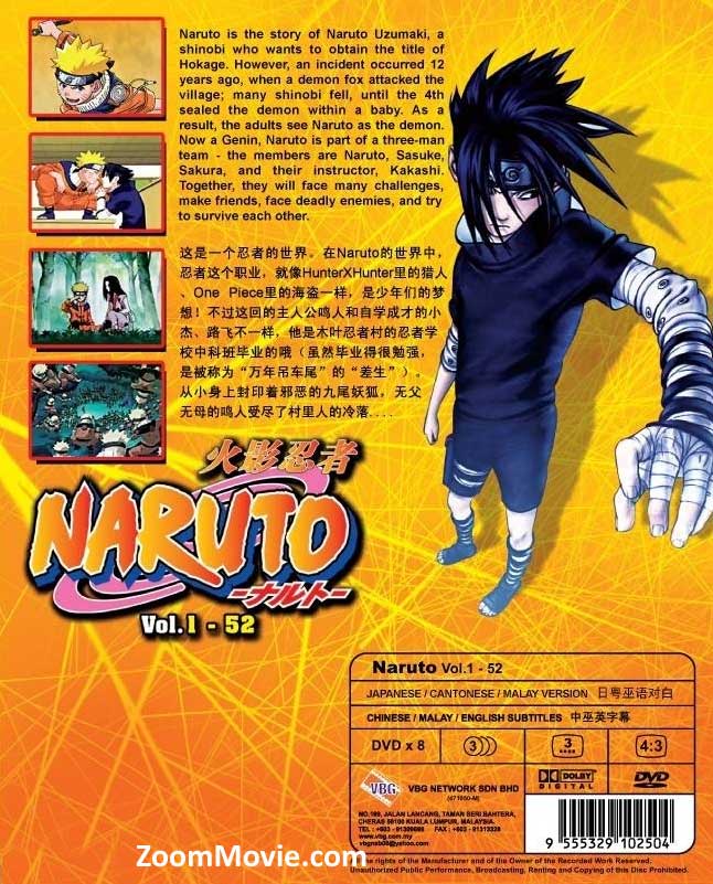 Naruto TV 1-52 (Box 1) image 2