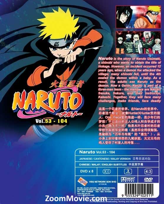 Naruto TV 53-104 (Box 2) image 2