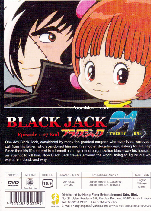 Black Jack 21 Complete TV Series image 2